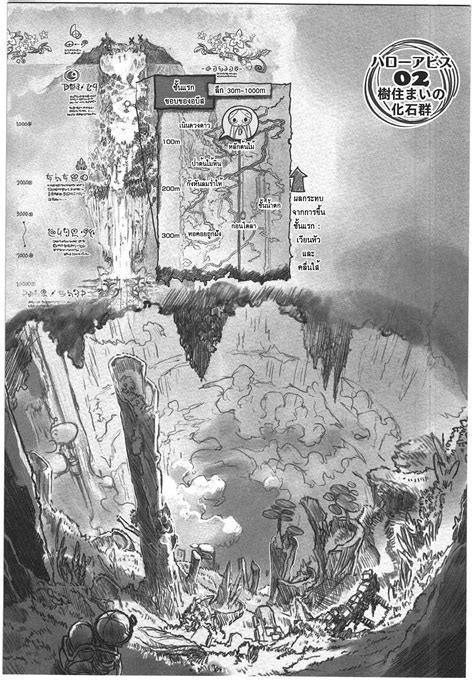27 Made In Abyss Map Poster Maps Database Source