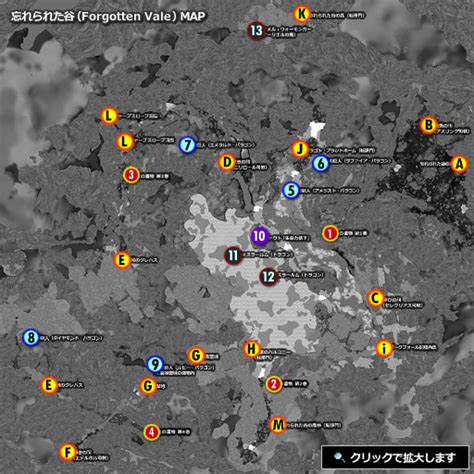 29 Skyrim Vale Map Maps Database Source