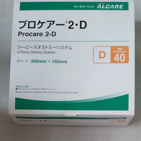 2D 40: The Ultimate Guide to Using Floorplanner for Efficient Space Planning image 1