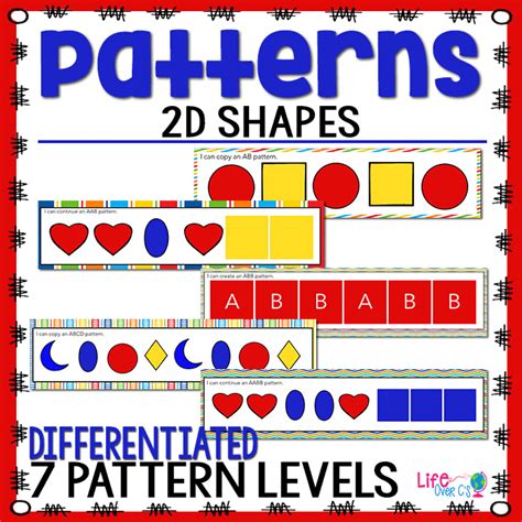 2D Shapes Pattern Pack for Math Centers lifeovercs