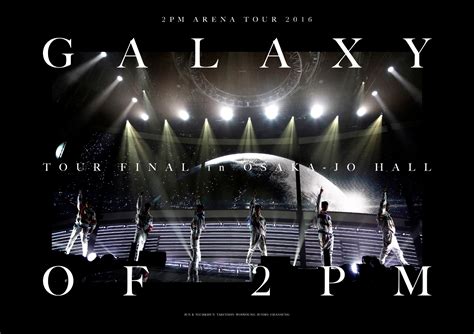 2PM ARENA TOUR 2016“GALAXY OF 2PM"TOUR FINAL in 大阪城ホール (完全生産限定盤) (Blu-ray)