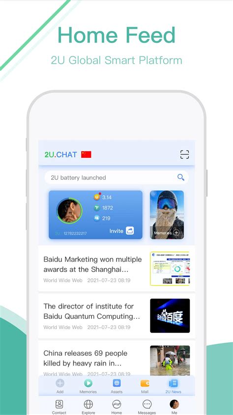 2U APK Download for Android 