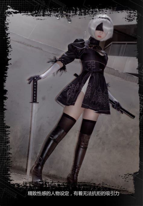 2b Shinobi