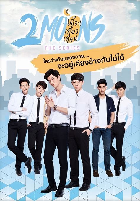 2moons The Series