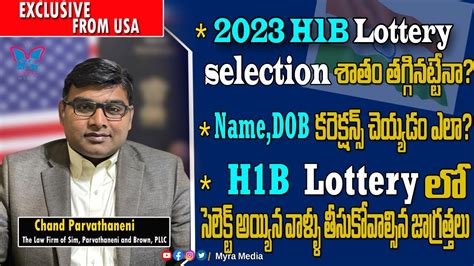 2nd Lottery H1b 2023