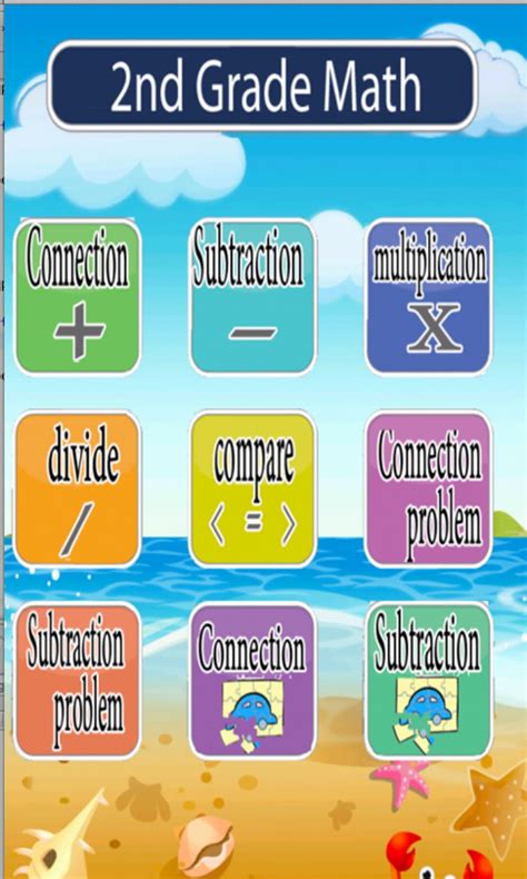 2nd Grade Math Android App Free Download In 2nd Grade Friendzy - 2nd Grade Friendzy
