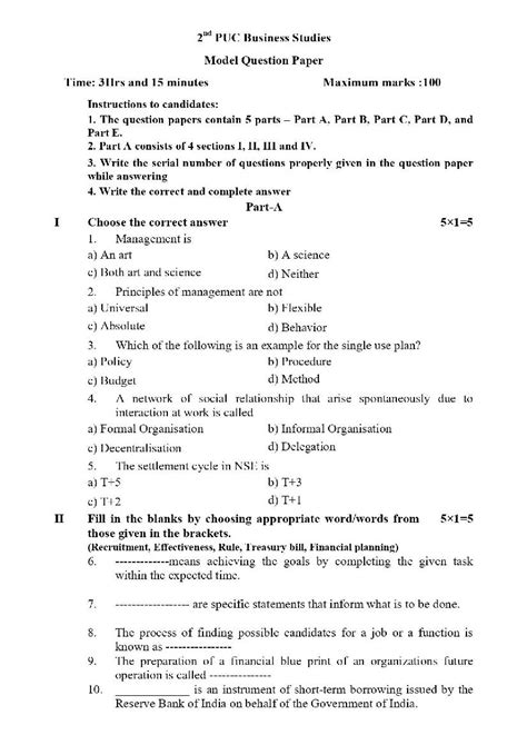 2nd Puc Model Question Paper 2023