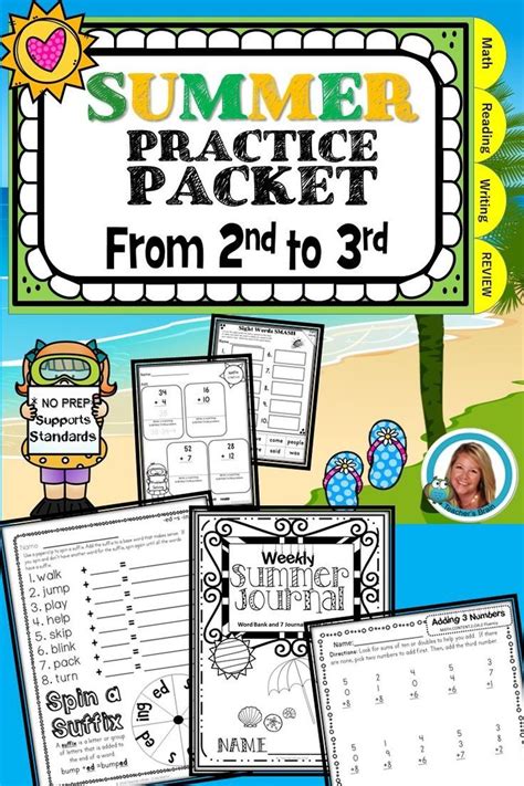 2nd to 3rd grade summer packet