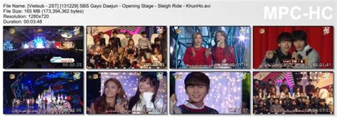 2pm gayo daejun 2013