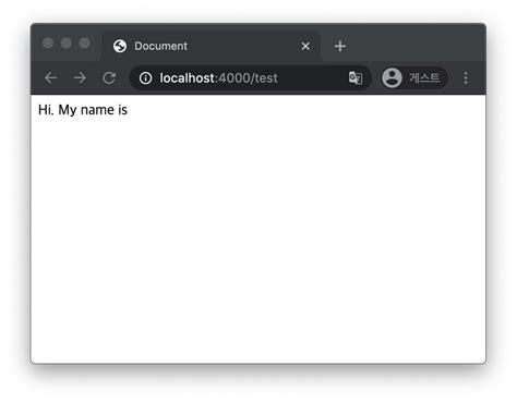 2w_Express Template Engine