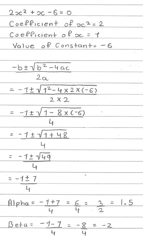 Find the roots of the quadratic equation 2 x 2 + x – 6 = 0 by facto