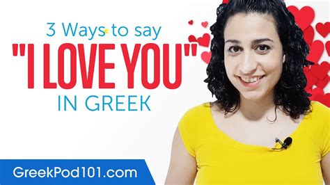 3 Ways to Say I Love You in Greek - YouTube