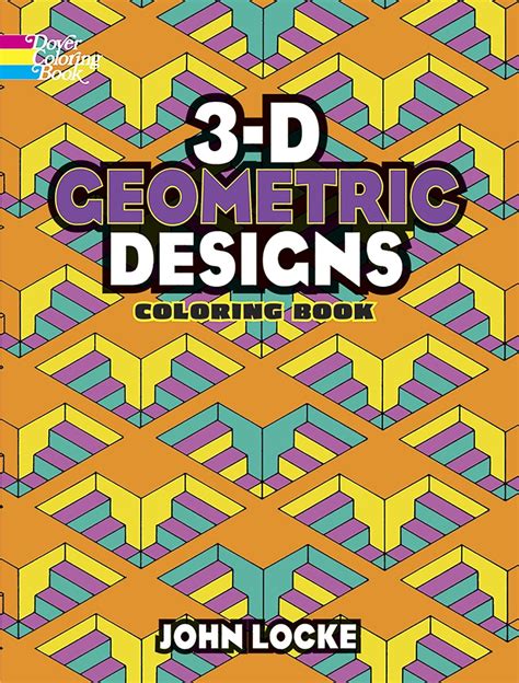 3 D Geometric Designs ( Dover Design Coloring Books)