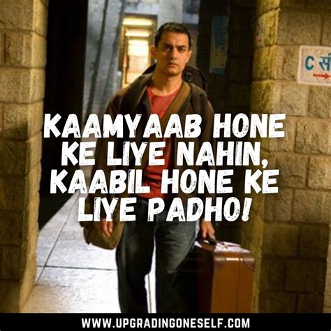 3 Idiots Quotes