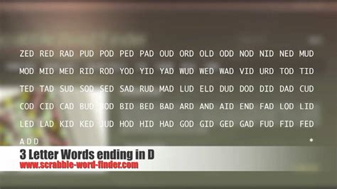 3 letter words ending in D YouTube