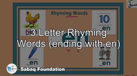 3 Letter Words Ending With En   List Of Words Ending With En - 3 Letter Words Ending With En