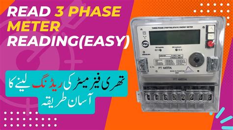 3 phase meter reading calculation.  It consists of two pressure coils and two current ...