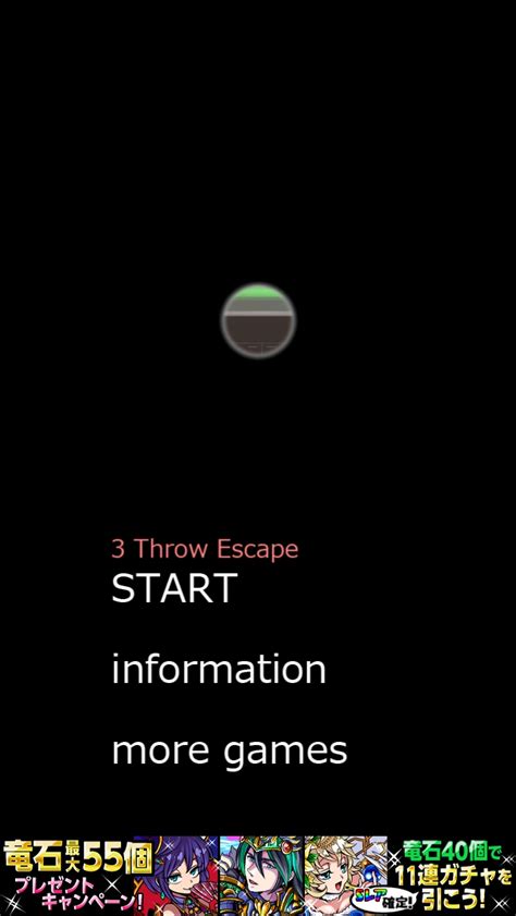 3 Throw Escape Walkthrough