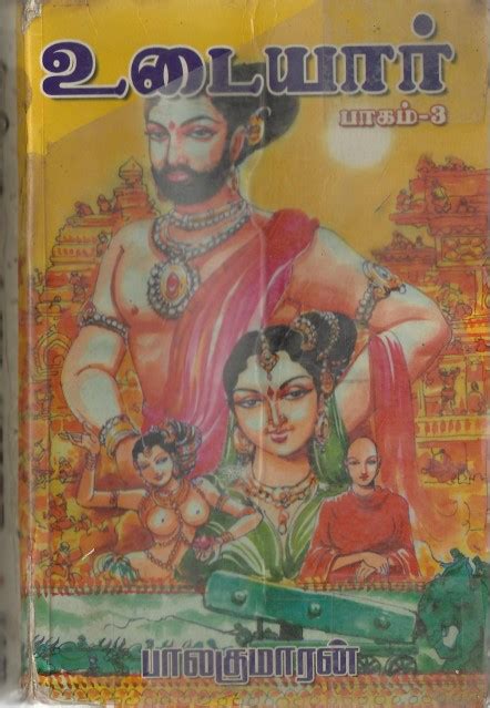3 Udayar Balakumaran
