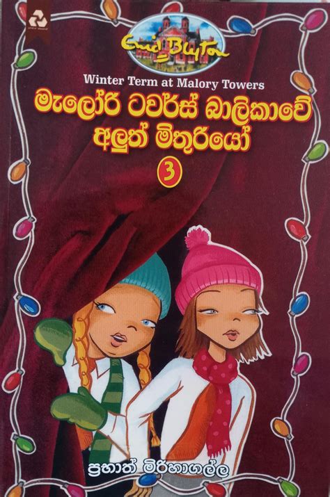 3 Winter Term At Malory Towers