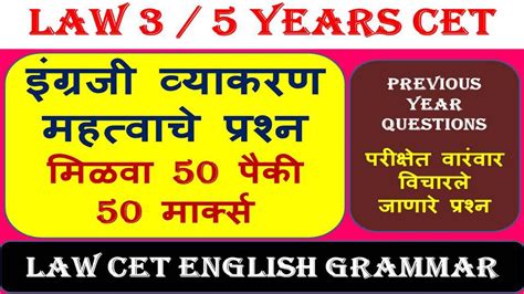 3 Years Llb Previous Question Papers Pdf