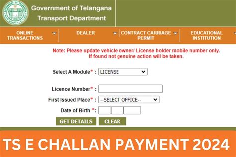 30% OFF Ts E Challan December 2024 - Coupons and Promotional …