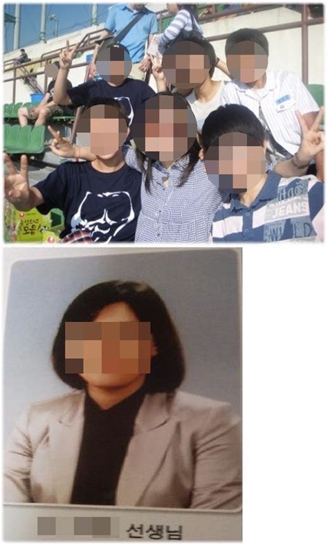 30대 여교사와 15세 중학생 스캔들 전말 - 오주 란 문자