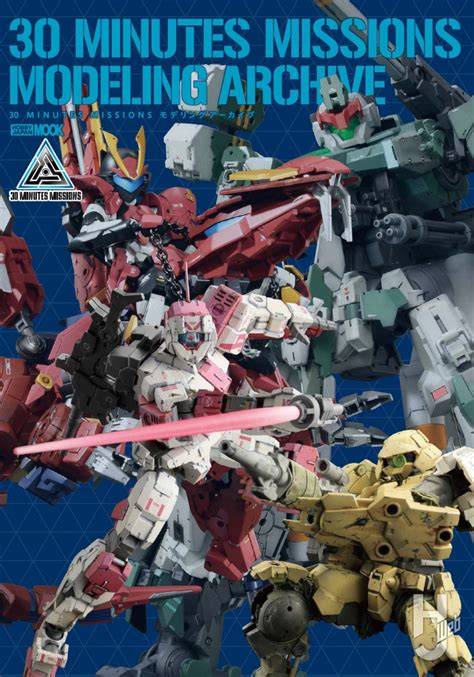 30 MINUTES MISSIONS - バンダイ ホビーサイト - raincitystudios.com