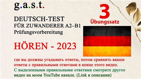 303-300 Deutsch Prüfung.pdf