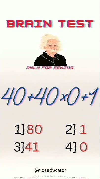 30second Brain