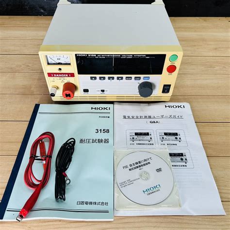 3158 Halı ve Koltuk Yıkama