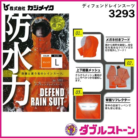 3293 Halı ve Koltuk Yıkama