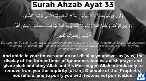 33 ayat in quran. .  <a href=https://app.loecos.me/assets/images/ciix7/ind...