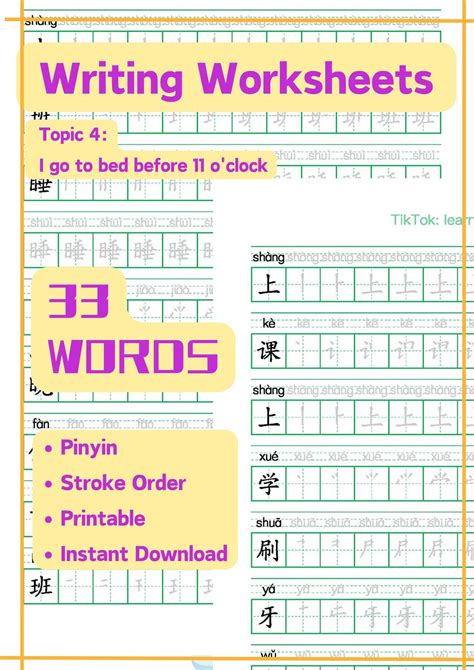 33 In Words