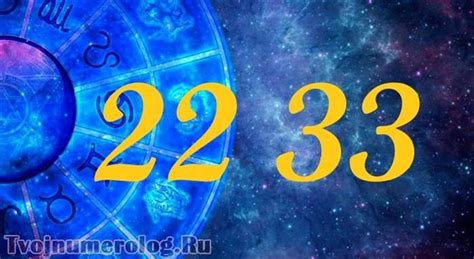 th?q=333+ангельская+нумерология+в+любви+3+33+на+часах+ангельская+нумерология