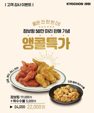 339770.KR Kyochon F&B Co. Ltd. Company Profile & Executives