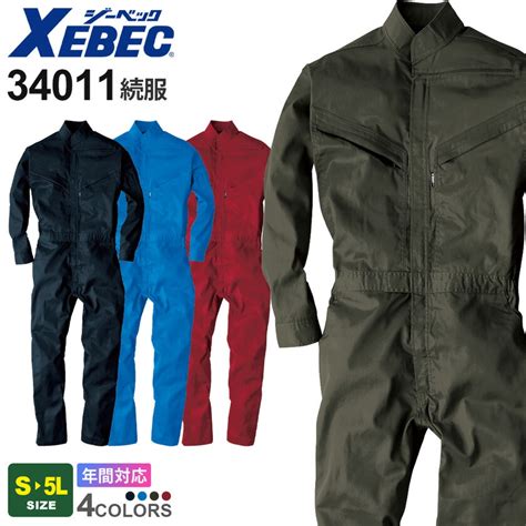 34011 Halı ve Koltuk Yıkama