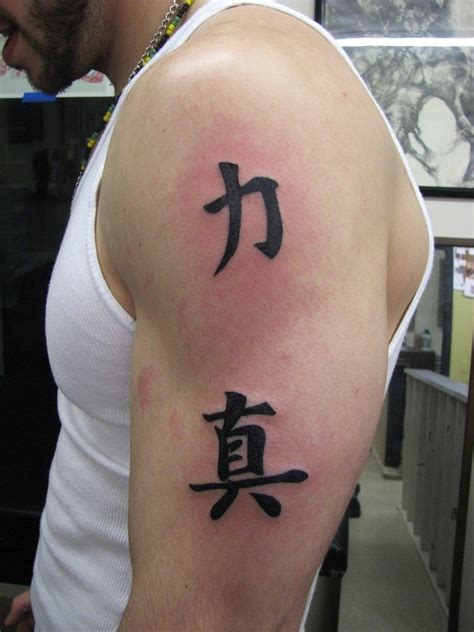 35 Chinese Tattoo Design Ideas With Meanings Amp Faith In Chinese Writing - Faith In Chinese Writing