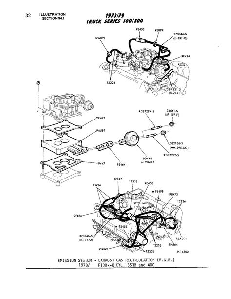 351m smog delete.  Another change was the placement of emissions stick...