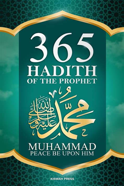365 wisdom of the prophet