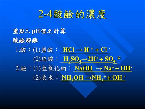 37%鹽酸（HCL）的濃度是怎麼表示的？