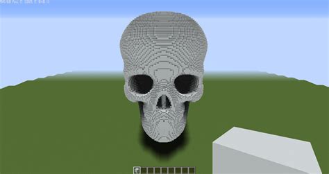 3D Skull Minecraft Project