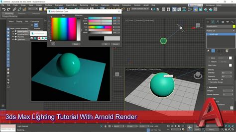 3DS Max Arnold Lighting Basics - muktibox.com