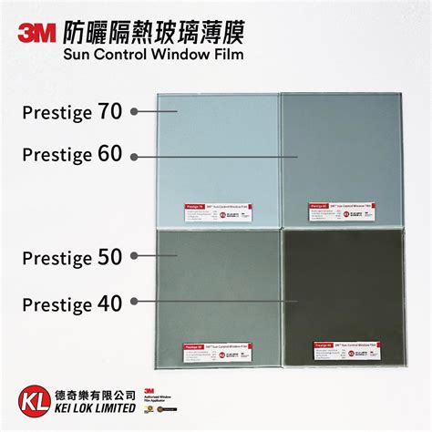 3M™防曬隔熱玻璃薄膜Prestige系列 PR 吋 x 100 呎 - 3m pr50