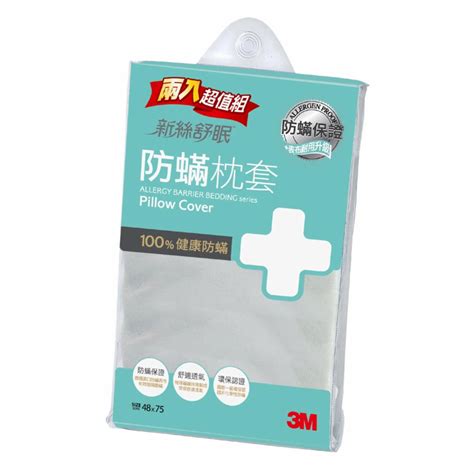 3M 枕頭 3M 臺灣