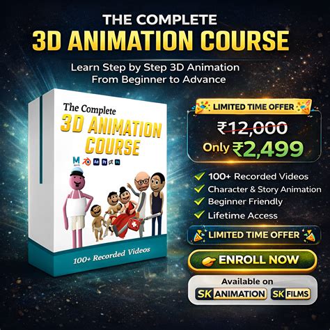 3d Computer Animation Course Development