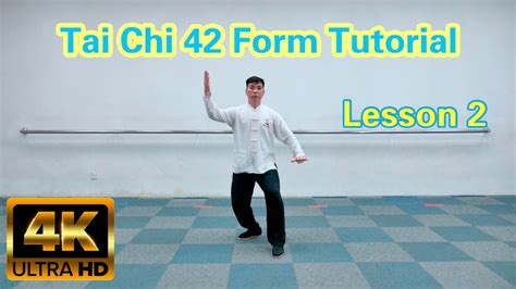 3d tai chi chuan 42 forms apk