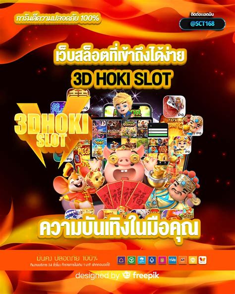 3D HOKI - Kode Alam Berkelahi 2D 3D 4D Menurut Primbon & Erek Erek