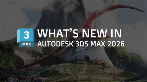 3ds Max max 2026