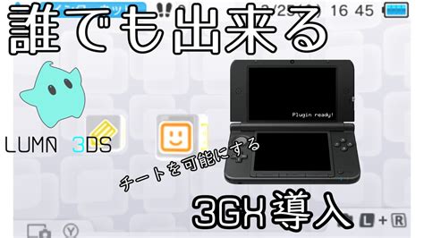 3ds ctr plugin. 3gx file format.  As a part of this process, your syste...